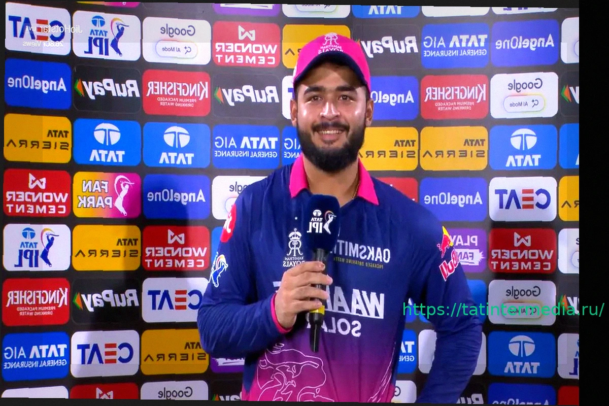 Preview Райан Параг критикует игру «РЖД» в поле после поражения от «СФГ» в IPL 2026