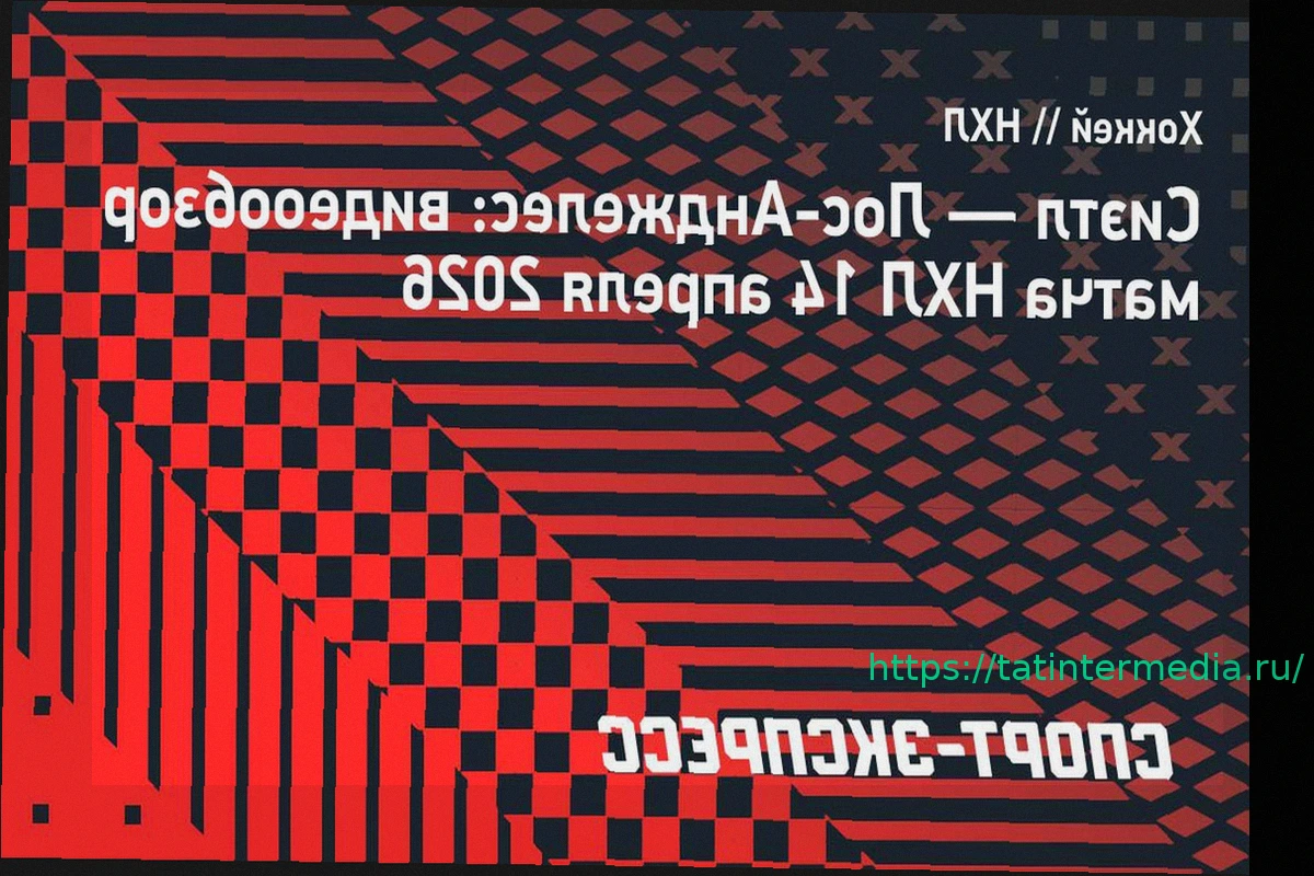 Preview «Сиэтл» — «Лос-Анджелес»: видеообзор матча НХЛ