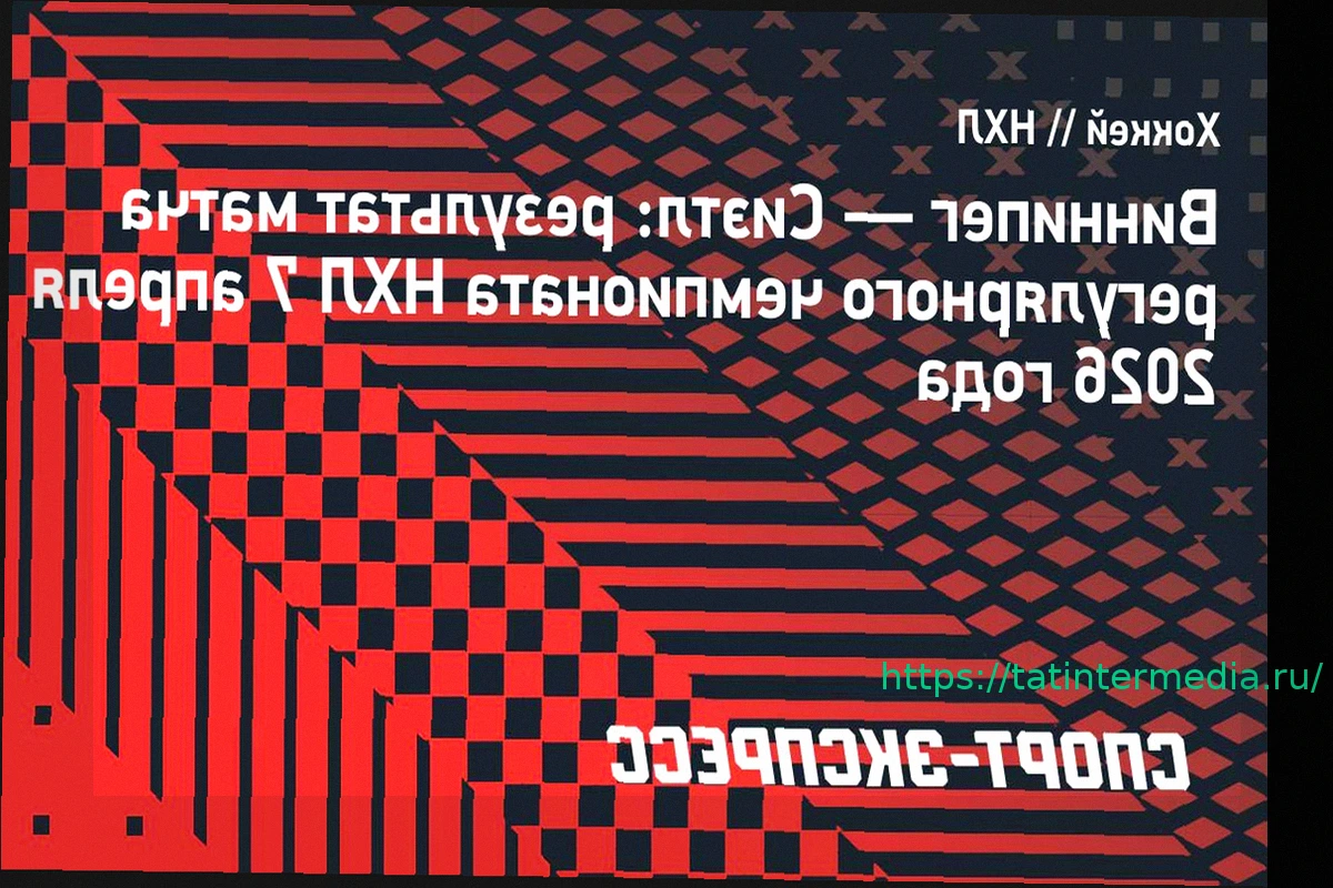 Preview «Виннипег» одержал убедительную победу над «Сиэтлом», Наместников забил в пустые ворота