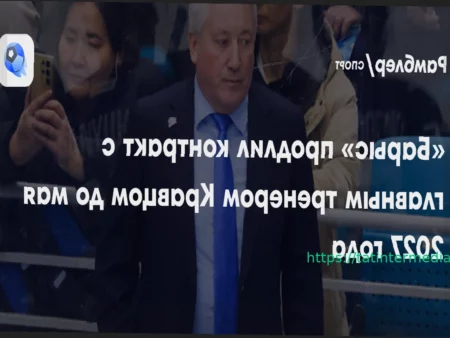 Хоккейный клуб «Барыс» продлил контракт с Михаилом Кравцом до 2027 года