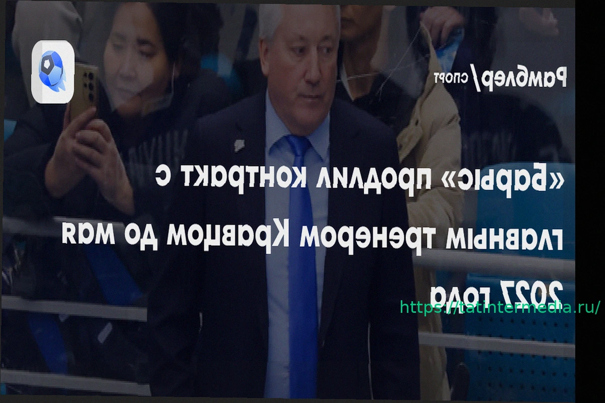 Preview Хоккейный клуб «Барыс» продлил контракт с Михаилом Кравцом до 2027 года