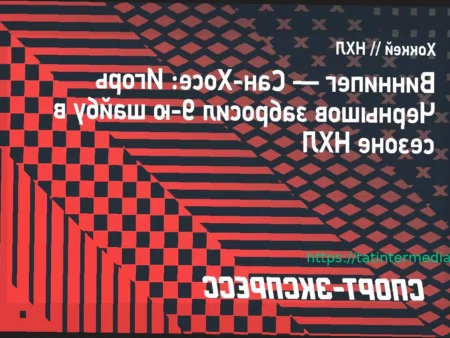 Чернышов забросил 9-ю шайбу в своем дебютном сезоне в НХЛ