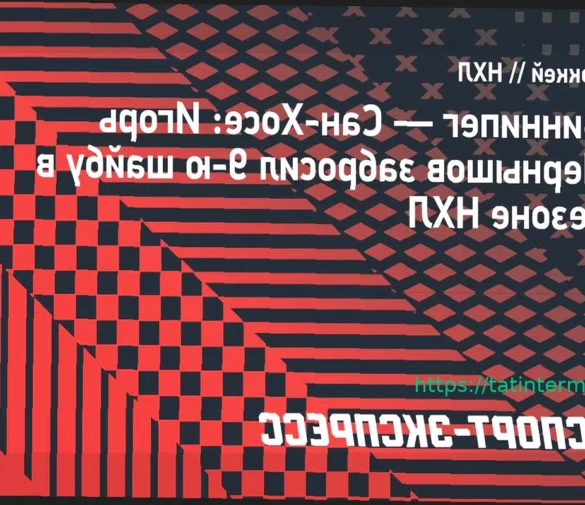 Чернышов забросил 9-ю шайбу в своем дебютном сезоне в НХЛ
