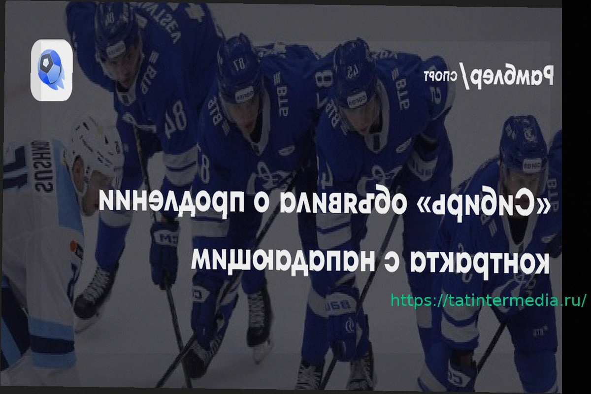 Preview «Сибирь» сохранила нападающего Максима Сушко еще на сезон