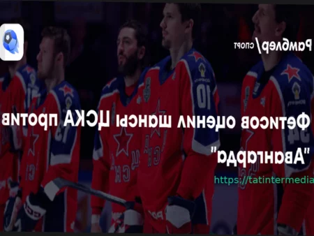 Фетисов верит в камбэк ЦСКА против «Авангарда»: «Надежда есть»