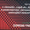 ЦСКА, «Ак Барс», «Шанхай» и «Локомотив» заинтересованы в подписании Хайруллина