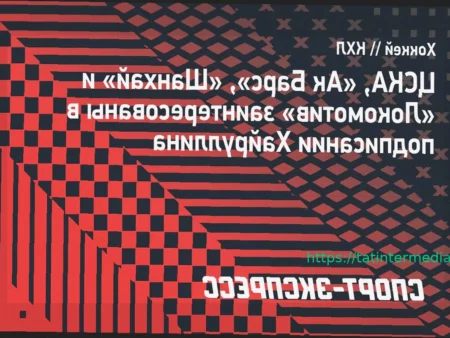 ЦСКА, «Ак Барс», «Шанхай» и «Локомотив» заинтересованы в подписании Хайруллина