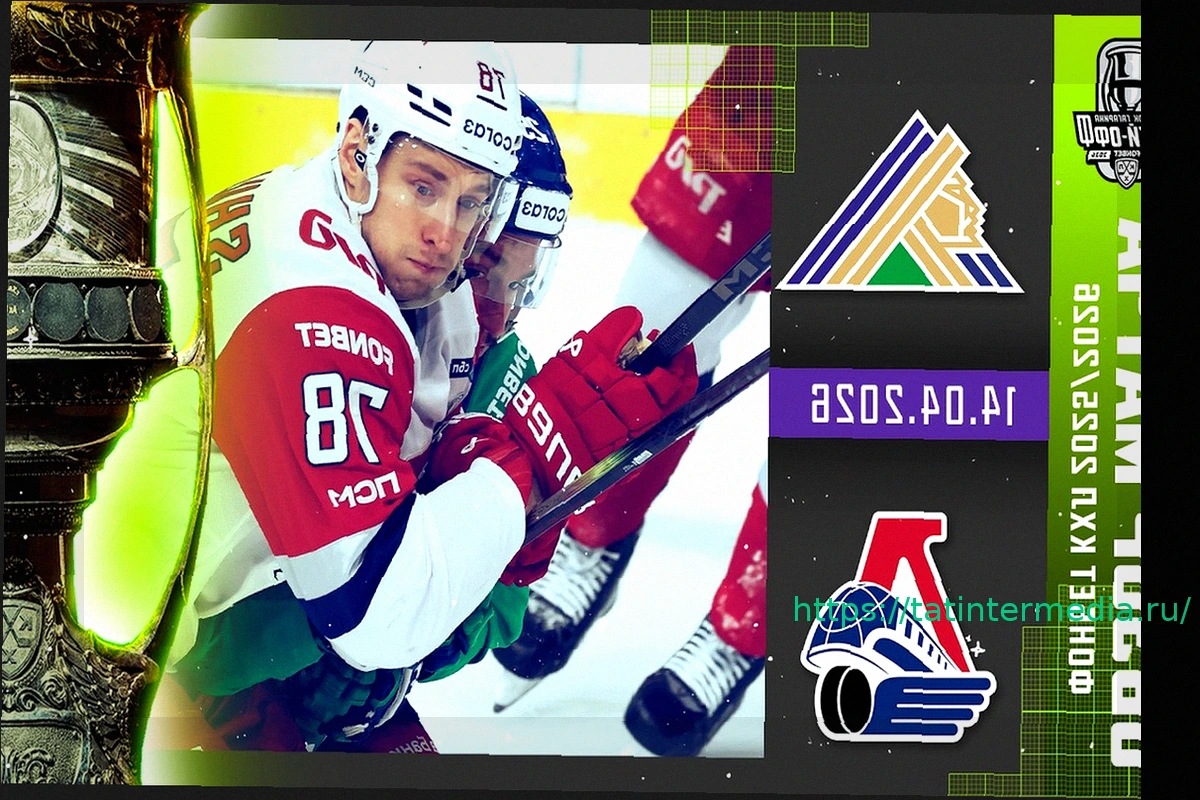 Preview ЦСКА — «Авангард»: видеообзор четвертого матча серии Кубка Гагарина