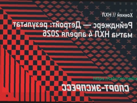 Хет-трик Перро обеспечил «Рейнджерс» победу над «Детройтом»