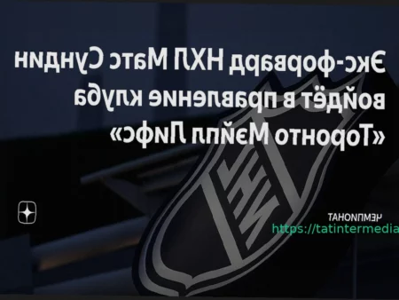 Сундин может войти в руководство «Торонто»