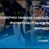 «Сибирь» продлила контракты с вратарями Красоткиным и Бердиным