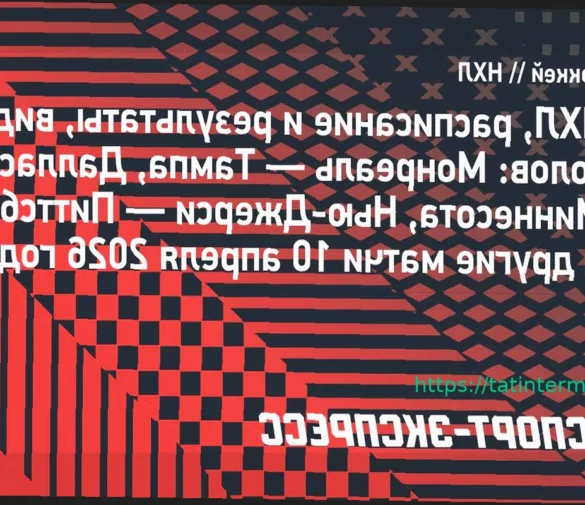 Обзор и Результаты Матчей НХЛ: Главные Поединки 10 Апреля