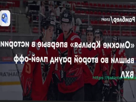 Бобровский: «Я живу мечтой, наслаждаюсь каждым моментом, каждым мгновением»