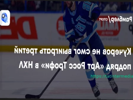 «Тампа» уступила «Рейнджерс», Кучеров без очков