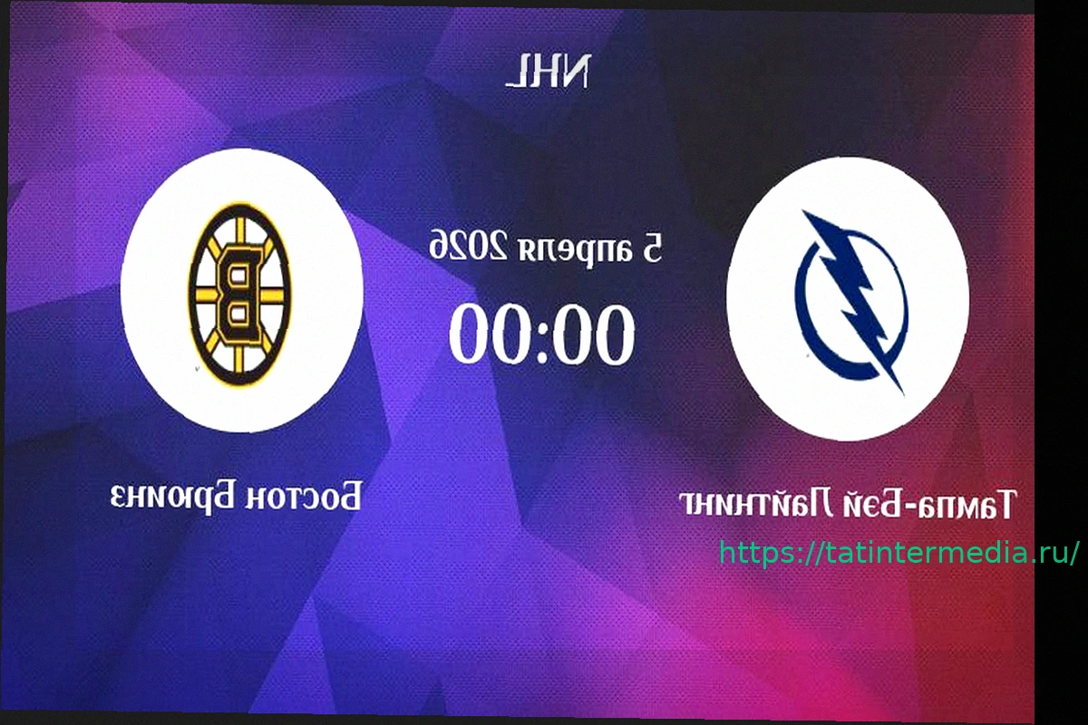 Preview НХЛ: Главные Матчи Регулярного Чемпионата 4-5 Апреля – Расписание и Результаты