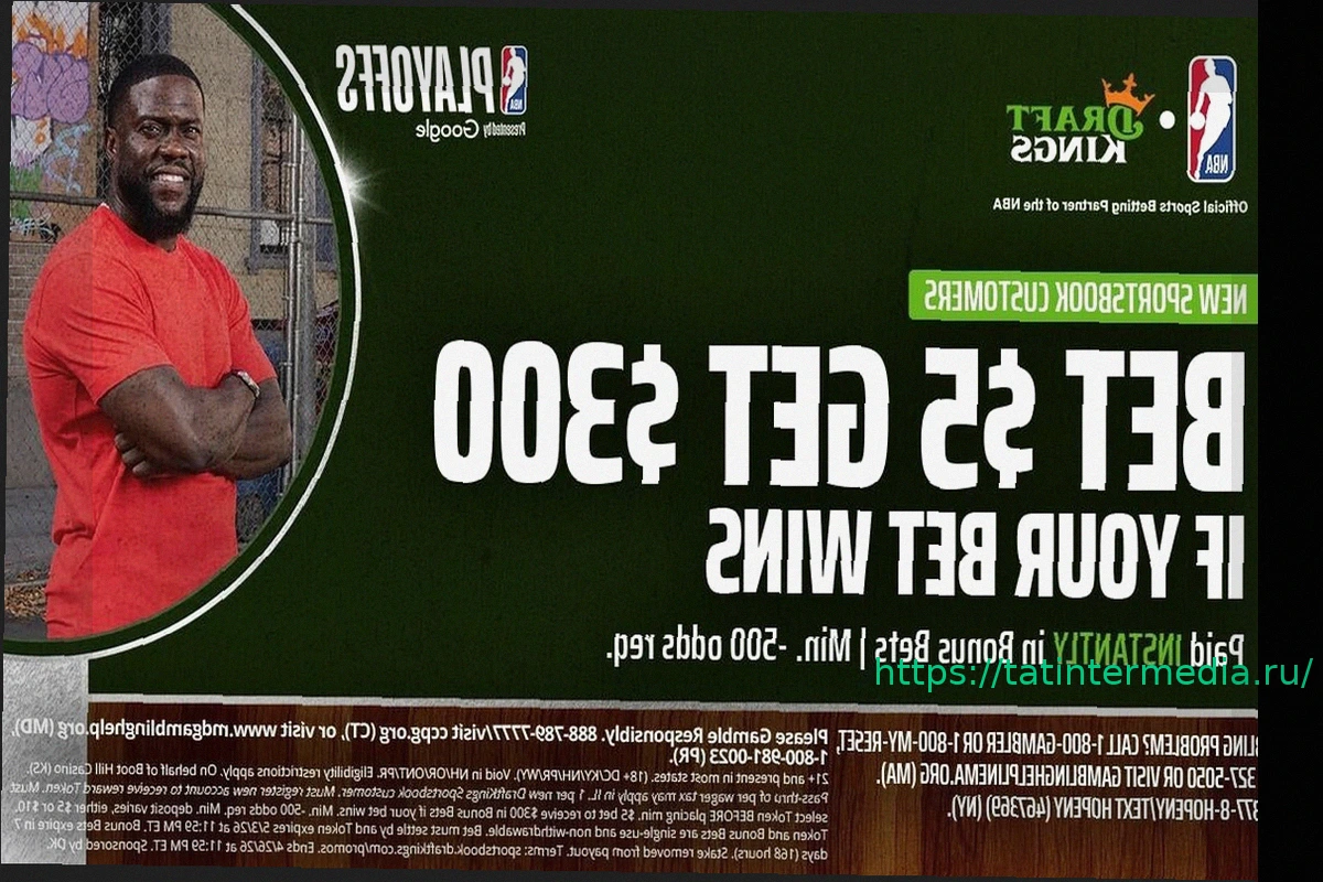 Preview Промокод DraftKings: $300 бонусных ставок на матчи вторника