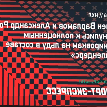 Варламов и Романов полноценно тренируются на льду с «Айлендерс»