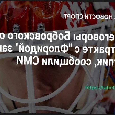 Переговоры Бобровского о контракте с «Флоридой» зашли в тупик