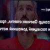 Овечкин раскрыл причину отказа от рукопожатий с хоккеистами «Питтсбурга»