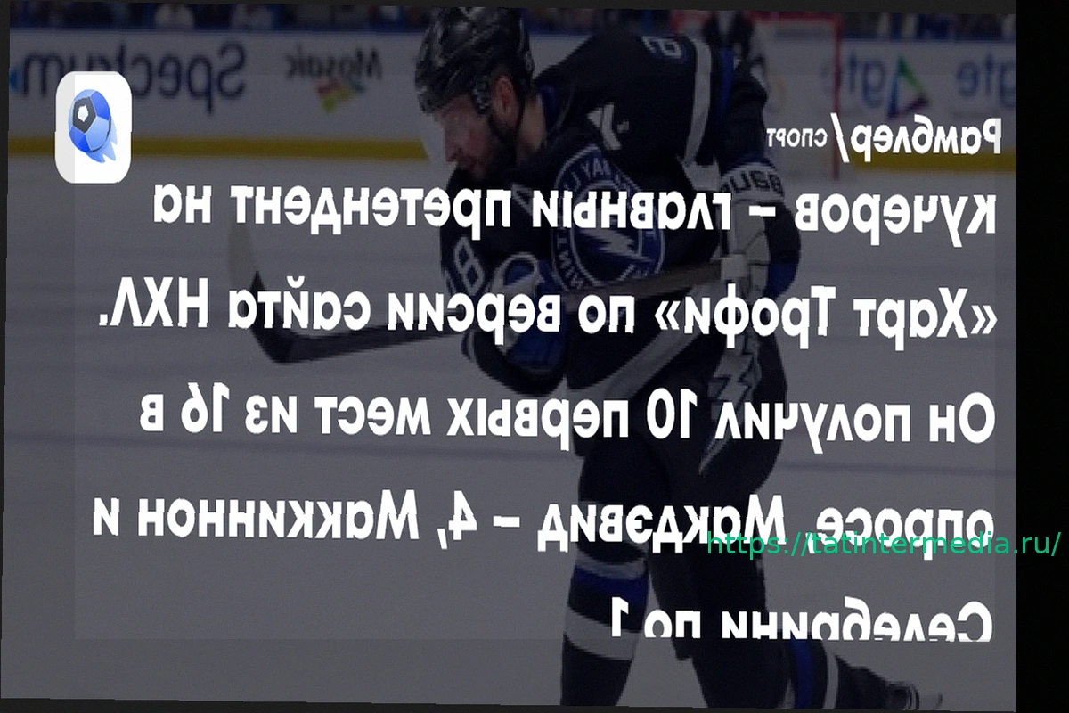 Preview Никита Кучеров — главный фаворит на «Харт Трофи» по версии NHL.com