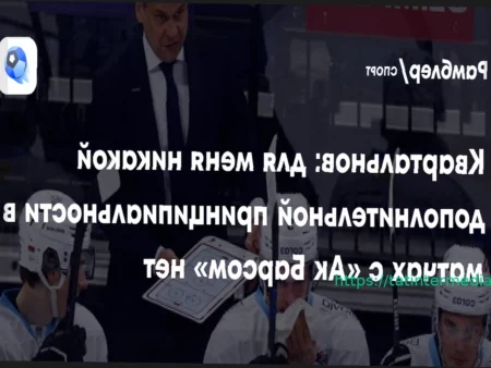 НХЛ: Расписание и Результаты Матчей 8 Апреля, включая «Монреаль» против «Флориды» и «Оттаву» против «Тампы»