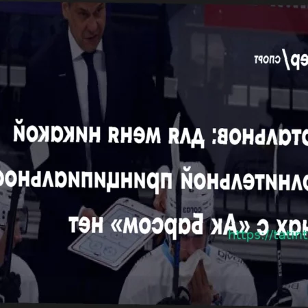 НХЛ: Расписание и Результаты Матчей 8 Апреля, включая «Монреаль» против «Флориды» и «Оттаву» против «Тампы»