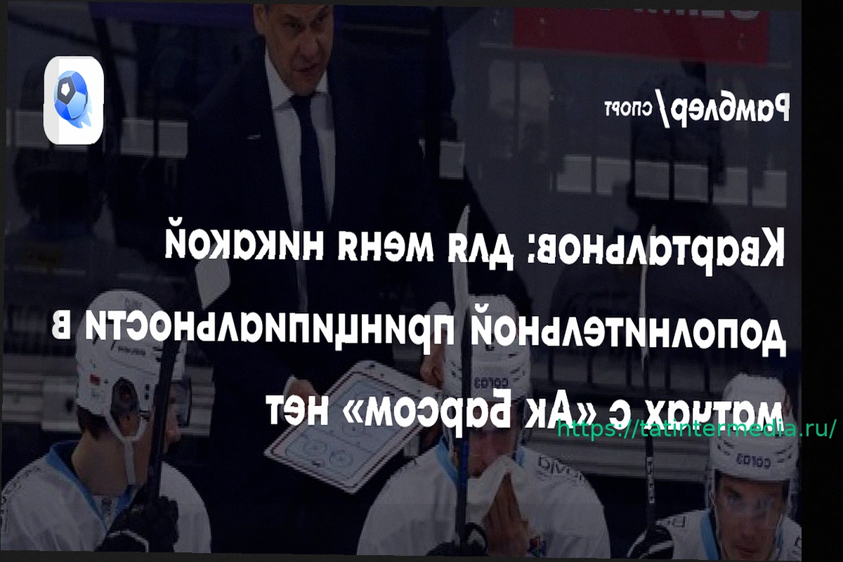 Preview НХЛ: Расписание и Результаты Матчей 8 Апреля, включая «Монреаль» против «Флориды» и «Оттаву» против «Тампы»