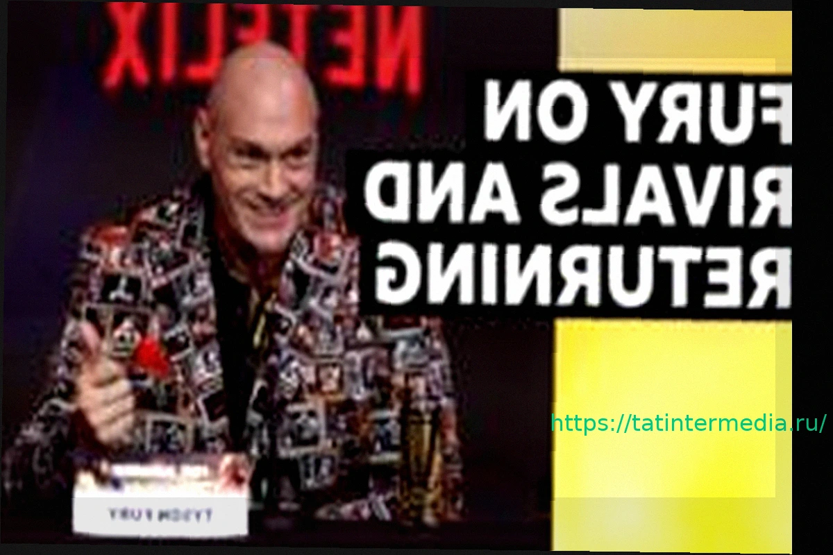 Preview Тайсон Фьюри нацелился на соперников в супертяжелом весе
