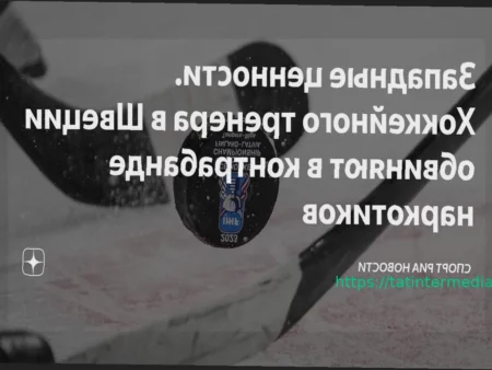 Шведского хоккейного тренера обвиняют в контрабанде наркотиков
