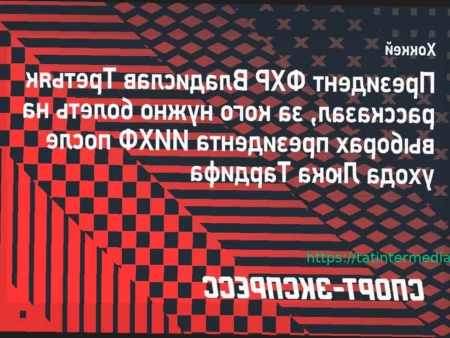 Третьяк рассказал, за кого нужно болеть на выборах президента ИИХФ после ухода Тардифа