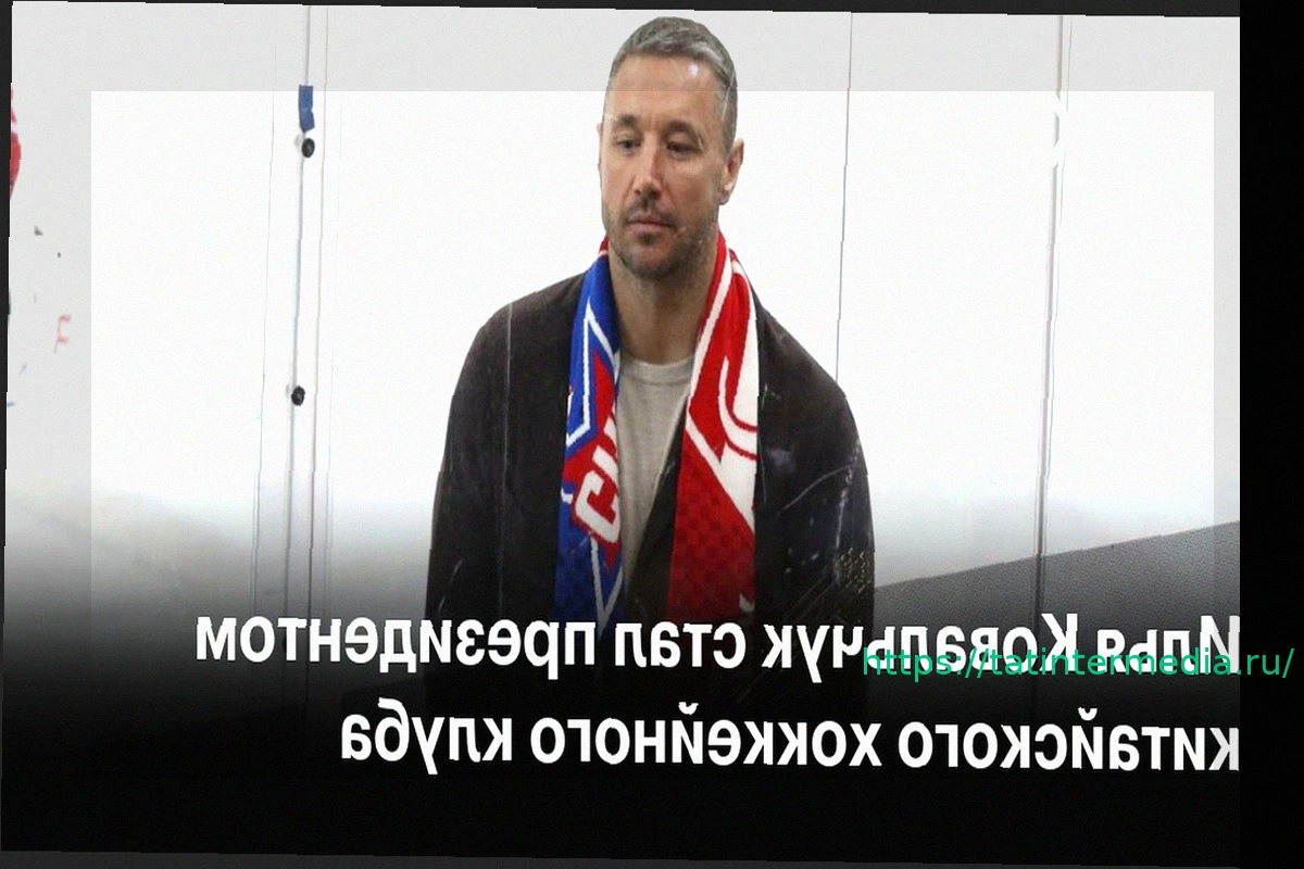 Preview Назначение Евгения Артюхина: Ковальчук о новом генеральном менеджере «Шанхай Дрэгонс»