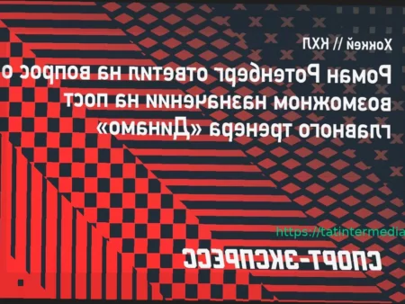 Роман Ротенберг о возможном назначении в «Динамо»: «Есть желание работать, решение за акционерами»
