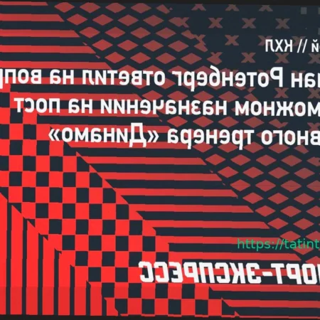 Роман Ротенберг о возможном назначении в «Динамо»: «Есть желание работать, решение за акционерами»