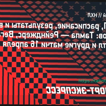 Итоги игрового дня НХЛ 16 апреля: ключевые матчи и результаты