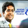 «Потеря 2,400 крор рупий»: Лалит Моди критикует BCCI за структуру IPL 2026