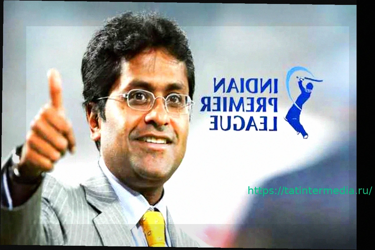 Preview «Потеря 2,400 крор рупий»: Лалит Моди критикует BCCI за структуру IPL 2026