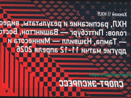 НХЛ: Главные матчи и результаты 11-12 апреля