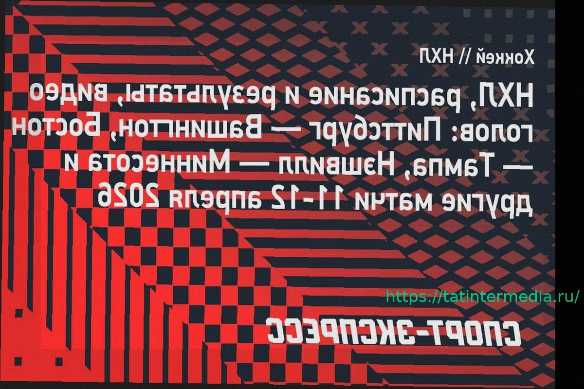 Preview НХЛ: Главные матчи и результаты 11-12 апреля