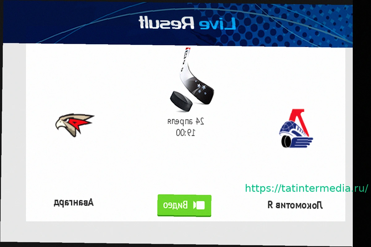 Preview «Локомотив» — «Авангард»: расписание серии полуфинала Кубка Гагарина