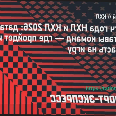Благотворительный матч звезд НХЛ и КХЛ: дата, место и участники