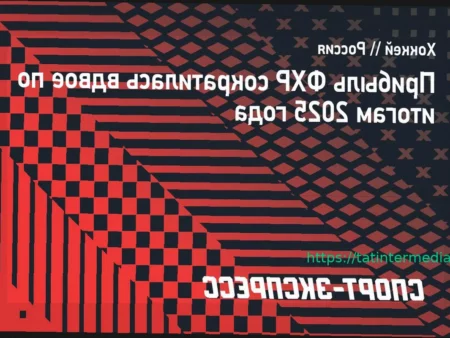 Прибыль ФХР сократилась вдвое по итогам 2025 года