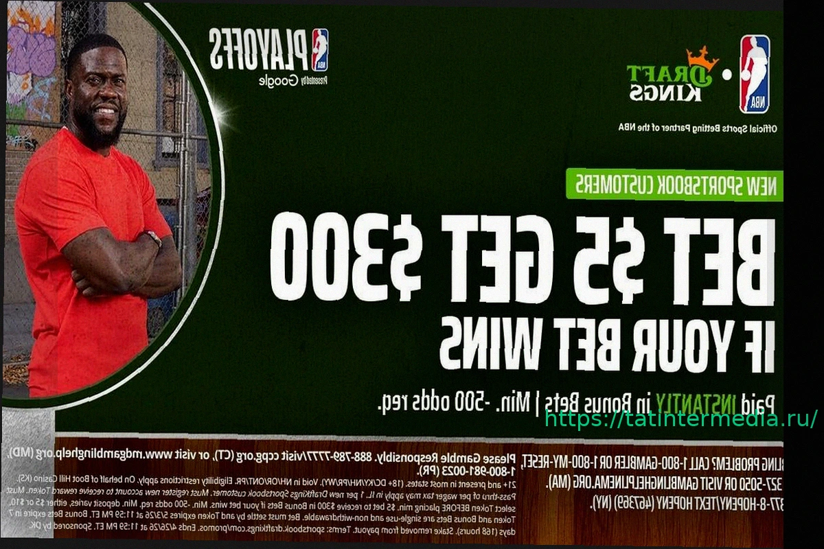 Preview DraftKings: 300$ Бонусных Ставок на НБА и МЛБ во Вторник