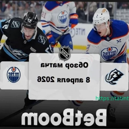 Кубок Гагарина 8 апреля: Итоги и Расписание Матчей Плей-офф КХЛ