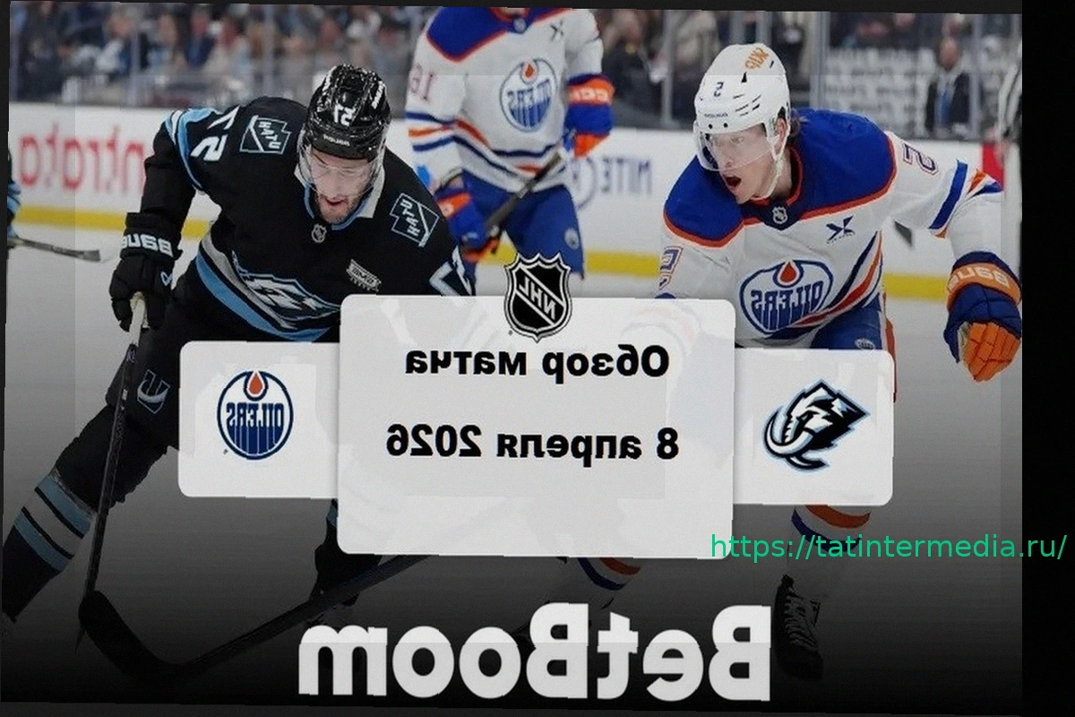 Preview Кубок Гагарина 8 апреля: Итоги и Расписание Матчей Плей-офф КХЛ