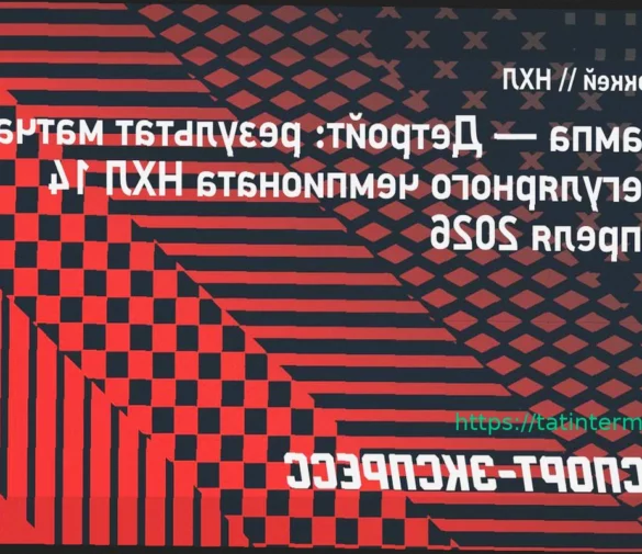 Итоги хоккейных матчей НХЛ 14 апреля: победы «Тампы», «Сиэтла» и других команд