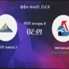 Кубок Гагарина 8 апреля: Обзор матча «Локомотив» — «Салават Юлаев», расписание и результаты