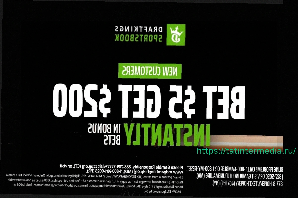 Preview Промоакция DraftKings: $200 бонусных ставок на воскресные матчи НБА и МЛБ
