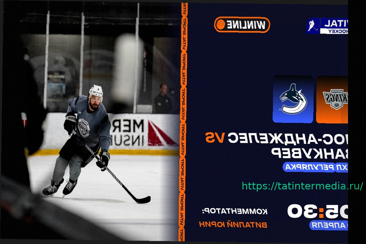 Preview НХЛ: Расписание и Результаты Матчей 14 Апреля