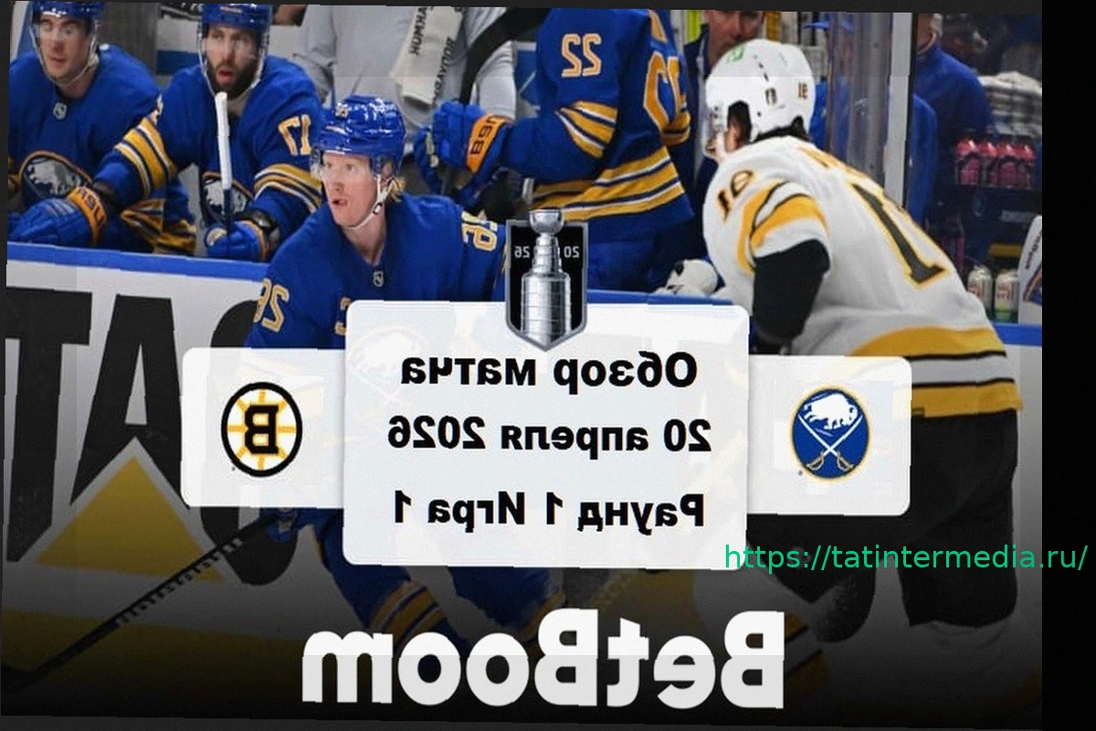 Preview «Баффало» — «Бостон»: видеообзор матча НХЛ