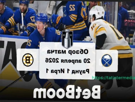 «Баффало» — «Бостон»: видеообзор матча НХЛ